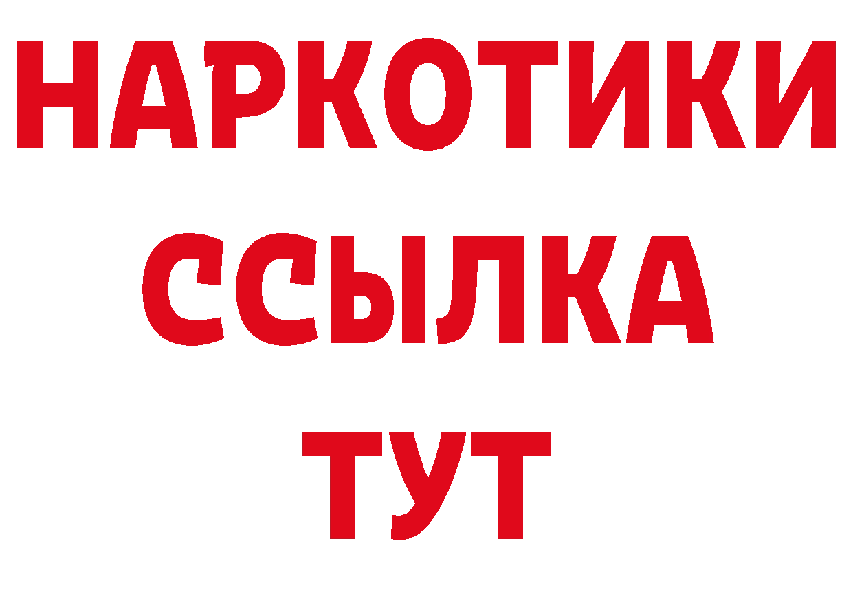 А ПВП кристаллы зеркало маркетплейс OMG Железногорск-Илимский